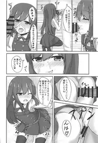 (C93) [Locomocodon (Locos)] Asashio-chan no Otoshikata (Kantai Collection -KanColle-)