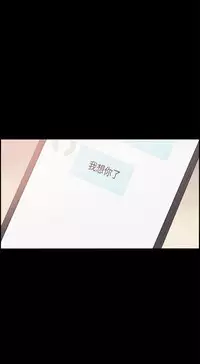 同居【chinese】1-20