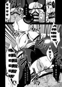 (C85) [OVing (Obui)] Hentai Marionette (Saber Marionette J) [Chinese] [可乐个人汉化]