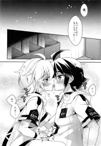 (HaruCC20) [acoram (Aichi Shiho)] Tenshi no Tawamure (Owari no Seraph)