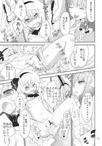 (C80) [Spicia (Kiritomo Koroha)] Myonko to Myono ga Yuyuko-sama no Kyouryoku de Nakanaori. (Touhou Project)