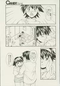 CANDY TIME 2002-04