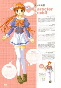 [August] Tsuki wa Higashi ni Hi wa Nishi ni ～ Operation Sanctuary ～ Visual Fan Book