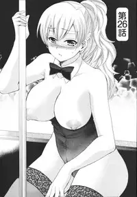 [Pon Takahanada] Tenshi no Marshmallow 4