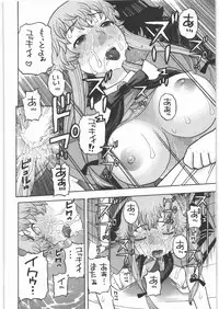 (C81) [Studio Wallaby (Niiruma Kenji)] Yuno no Happy End Flag (Mirai Nikki)