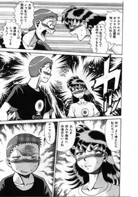 [Tamaki Nozomu] Gomenne Acchie [Joukan]