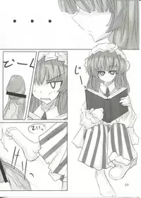 (CosCafe19) [Sweet Milk Shake (Tora)] →↓+K Touhou Kou Ma Kyaku (Touhou Project)