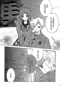 Ligaya - I want to stay with you at the end of the world.