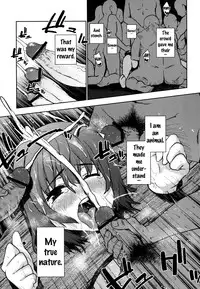 (C84) [Yukikagerou (Kanzume)] Okasare (Touhou Project) [English] {doujins.com}