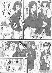 (C75) [Hi-PER PINCH (Clover)] Nabuki x2