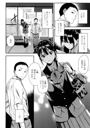 COMIC 高 2016年7月号 Vol.9