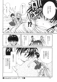 [Setsuna] Anata ni Love Call