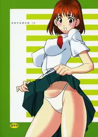 (C68) [SHALLOT COCO (Yukiyanagi)] Yukiyanagi no Hon 10 Valkyrie no Hisoka na Tanoshimi (Valkyrie no Bouken, Eyeshield 21)