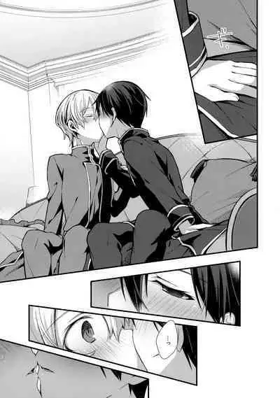 (Soul Synchro Dai 9-Sou) [trigger.m (Emu Emuo)] First Supreme Love (Sword Art Online)