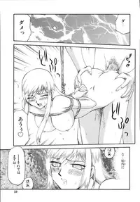 [Taira Hajime] Type-H