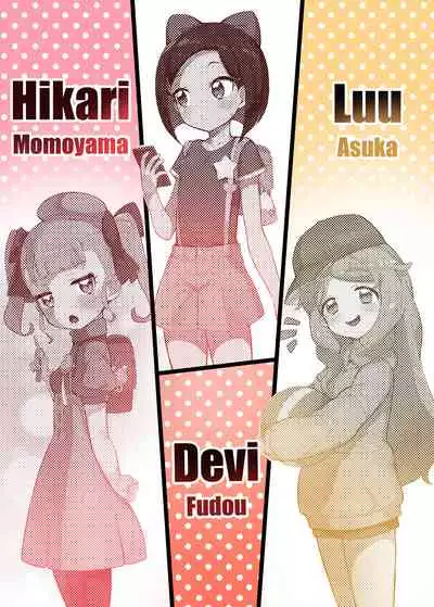 [Toranoe no Makimono (Toranoe)] Oshama x Hikari Tsuugakuro (Kiratto Pri Chan) [English] [Dundrf] [Digital]