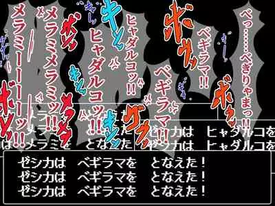 Kusuguri Dungeon Mahoutsukai no Ojou-sama Hen