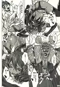 (SC58) [cocoon (kaiko)] Nidai-kun ga Kuro ni Kimarimashita. Oshioki o Kaishi Shimasu. (Super Danganronpa 2)