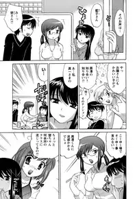 [Kotono Wakako] Colorful Commune Vol.1