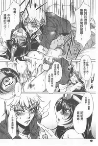 Teisou Simesunen ZERO | 貞操觀念ZERO