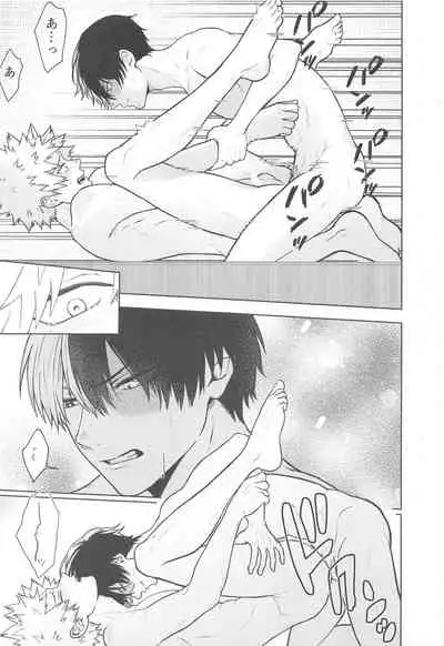 (Todoroku Bakuon Rhapsody DR2021) [Holy Cow (ichika)] Between the Sheets (Boku no Hero Academia)