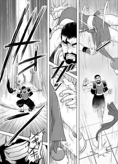 Haiki Shobun Shiranui Mai No.2 add'l Route A