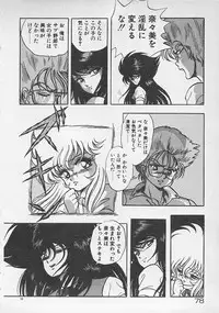 [Konya Takashi] Stop Motion