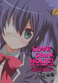 (C83) [MIX-ISM (Inui Sekihiko)] LOVE Chu♥ HOLIC! (Chuunibyou Demo Koi ga Shitai!)
