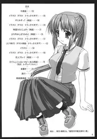 (C69) [IIWAKE-GAISYA (Shigemiya Kyouhei)] Miwaku (Higurashi no Naku Koro ni) [Digital]