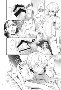 (0ji ni Nagisa de Approach 2) [594x841 (A1)] Kimi to Issho nara Itsudemo Kimochi ga Ii. (Free!) [English] [ebil_trio]