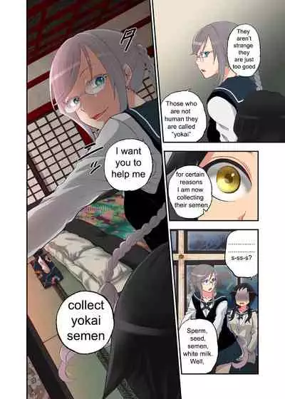 Onaka ni Ippai, Ayakashi no Tane