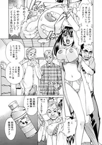 [Makibe Kataru] E.R.O.