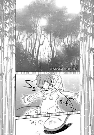 [Mokupi] The Name I will call you - Durarara doujinshi (Yaoi-Sei) English