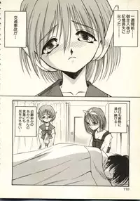 [Anthology] Bishoujo Shoukougun V3 (1) '99 Summer Edition (Various)