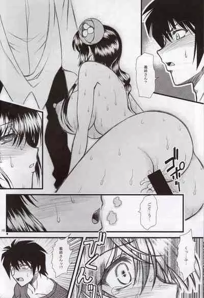 Luo Hao Fantasy Second Part