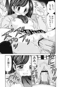 [Atori K] Kaikan Chuudoku