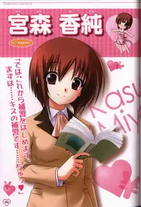 Shakkin Shimai＆Shakkin Shimai2 visual fanbook