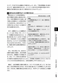 [Mitsuba] Karada mo Kokoro mo Boku no Mono ~Hajimete no SM Guide~ 2 [Digital]