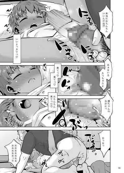 [T.4.P (Nekogen)] Watashi ga Nemuru to Oji-san ga Sawatte kurunode. [Digital]