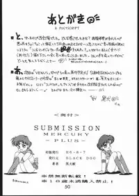 (C46) [Black Dog (Kuroinu Juu)] Submission Mercury Plus (Bishoujo Senshi Sailor Moon) [Chinese]