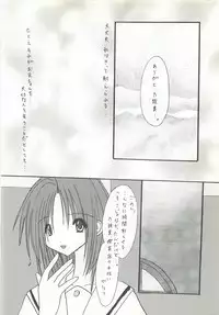 [FINAL EVOLUTION S-RS (ZAN, Chosuke)] VISUAL DESIRE 2 (With You)