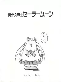 [ALPS (Various)] LOOK OUT 27 (Various)