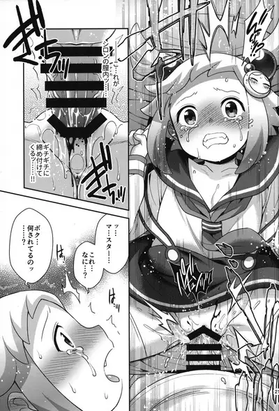 (C102) [Microbit (Hinase Aya)] Shiron-bon Soushuuhen 2020-2022 (Bomber Girl)