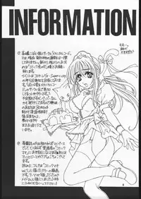 (SC9) [Mechanical Code (Takahashi Kobato)] AS NIGHT FOLLOWS DAY like a sleeping child (Ah! My Goddess)