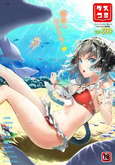 [Kyougoku Touya] Orokamono wa Nekomimi Dorei ni Izon suru ~Hajimete no Choukyou Seikatsu~ 01-22