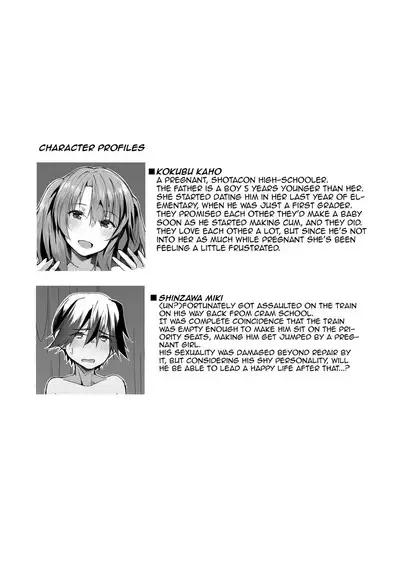 Yuusenseki ni Suwatta Bakari ni... | Just Because I Sat On The Priority Seat