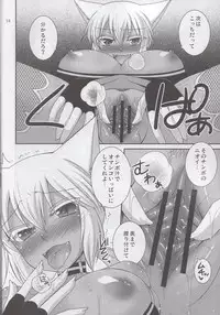 (C81) [ETC X ETC (Hazki)] Merushi no Ni! (Kaiten Mutenmaru)