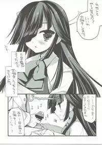 (Houraigekisen! Yo-i! 12Senme) [D.N.A.Lab. (Miyasu Risa)] HAYASHIMO looking at you forever (Kantai Collection -KanColle-)