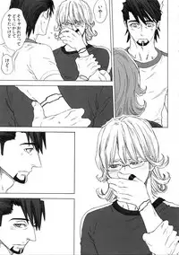 (SUPERKansai21) [Shiro Note (Setsuko)] SKETCHBOOK 2 EXTRA (TIGER & BUNNY)