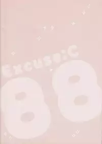 (C88) [23.4do (Ichiri)] Excuse;C88 (Kantai Collection -KanColle-) [Chinese] [琴叶汉化]